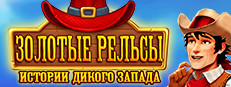 Golden Rails: Tales of the Wild West