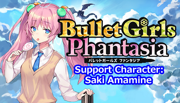 Amazon | 【PSVita】バレットガールズ ファンタジア | ゲームソフト