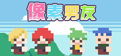 DOTOKOI / 像素男友 — Steam header