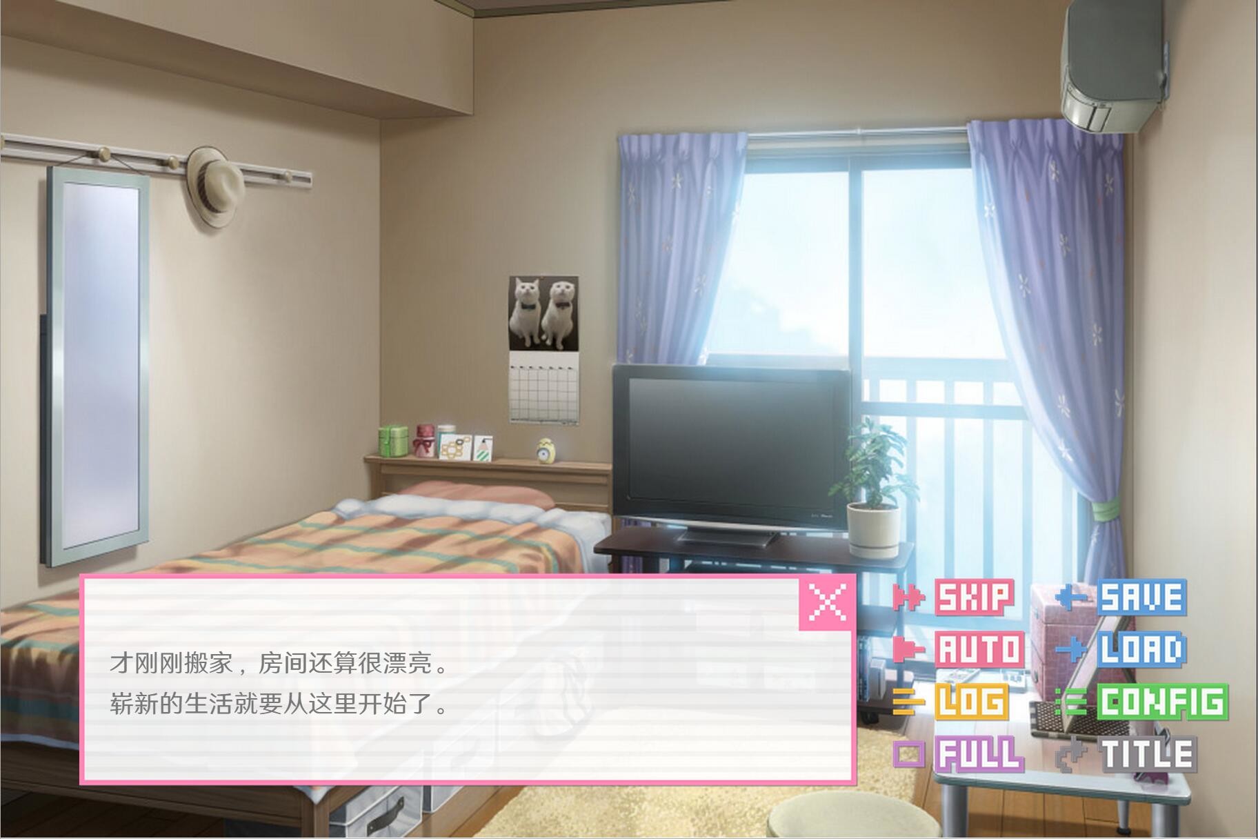 像素男友 screenshot 1