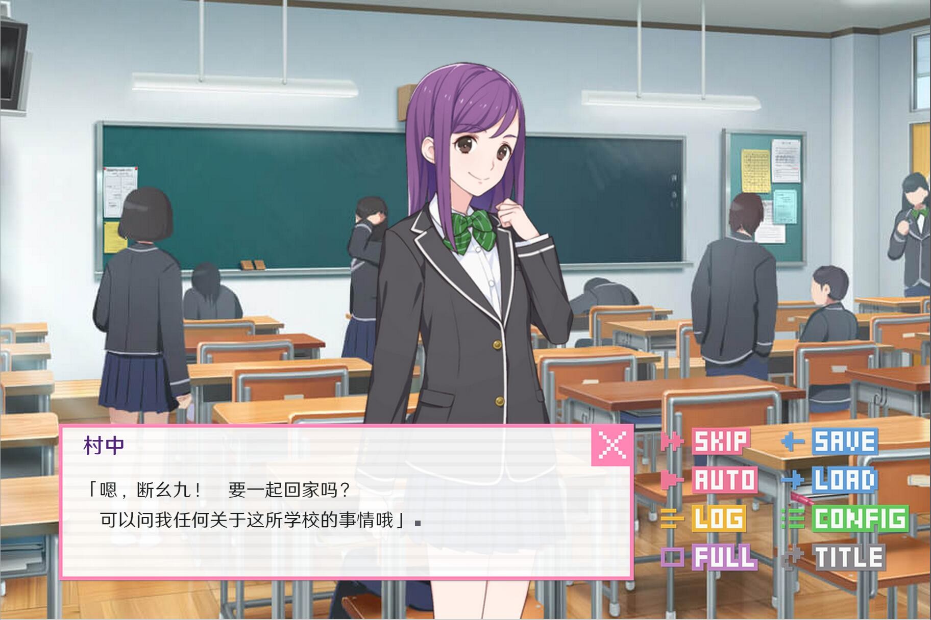像素男友 screenshot 3