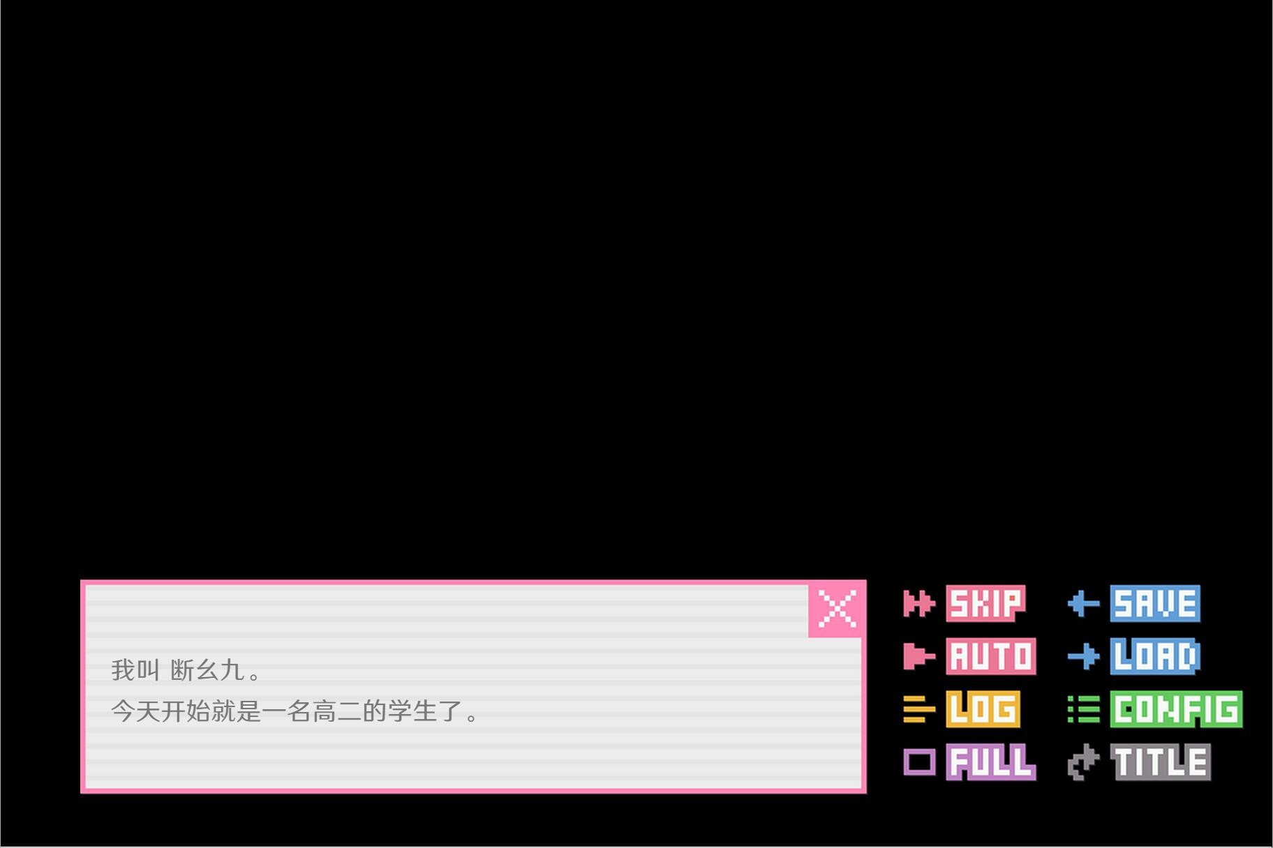 像素男友 screenshot 8