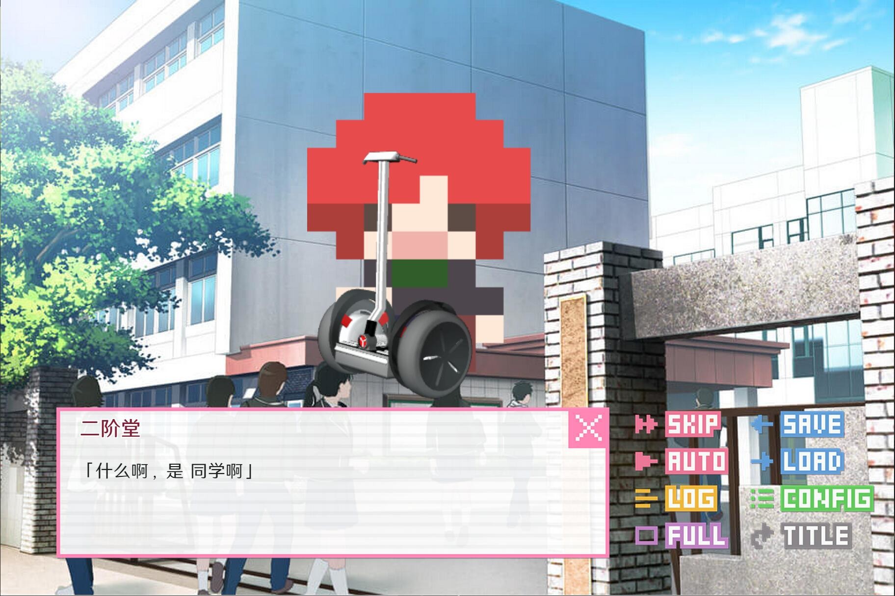 像素男友 screenshot 7