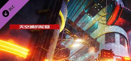 Gene Rain : Wind Tower - Sky City's Rebirth