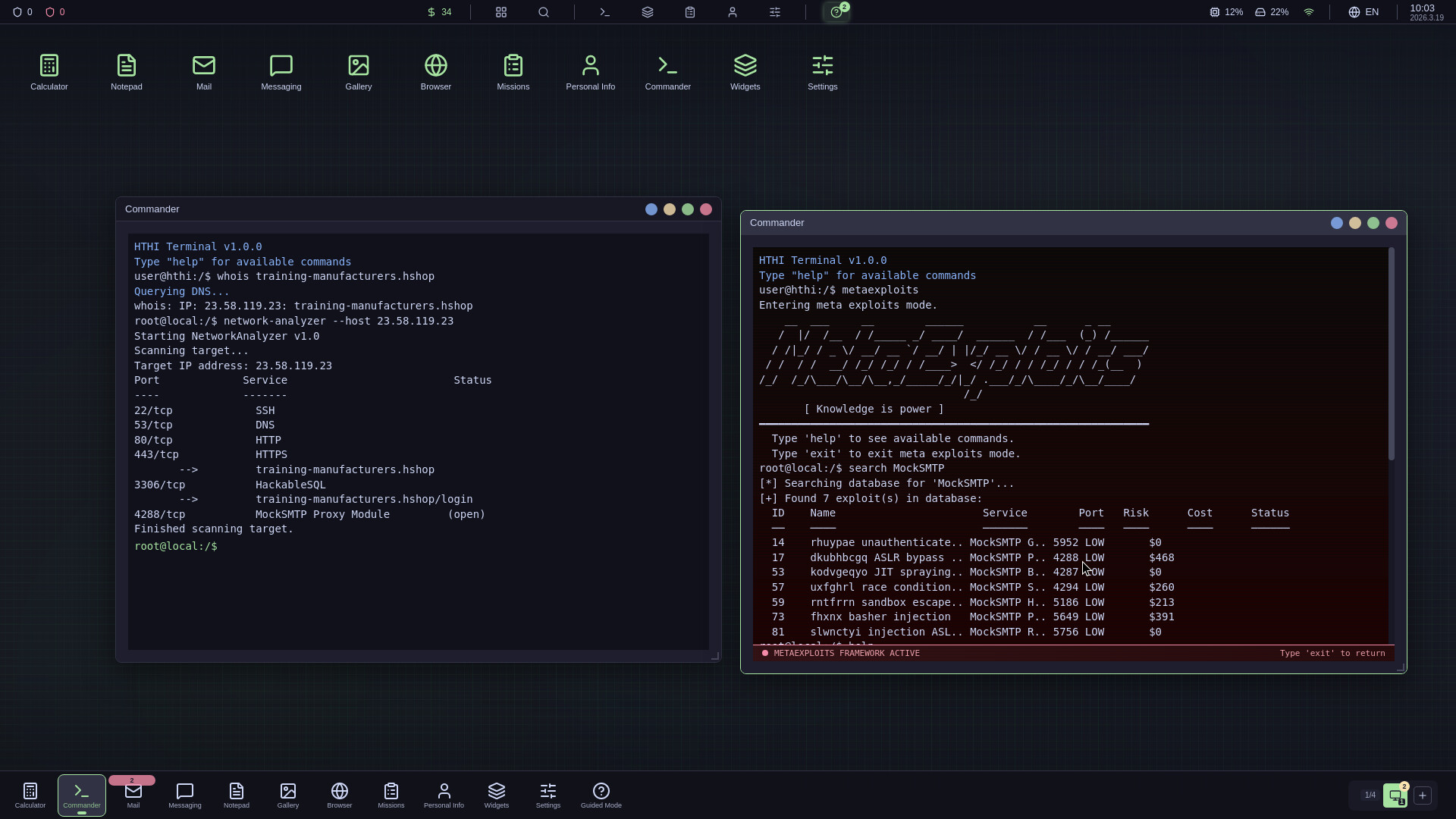 How To Hack In? screenshot 5