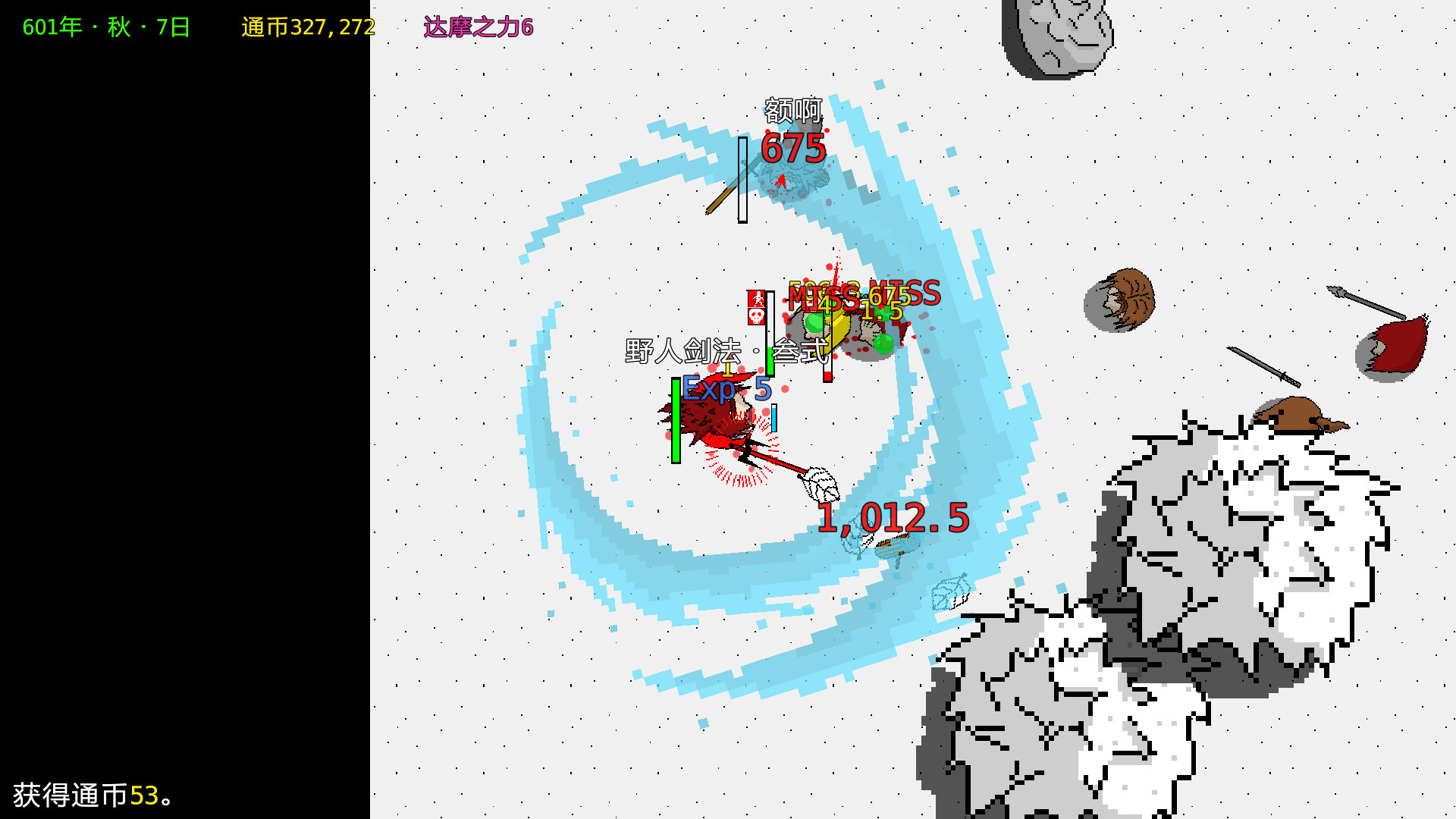 Tale Of Yueyalou - Rise - image 3