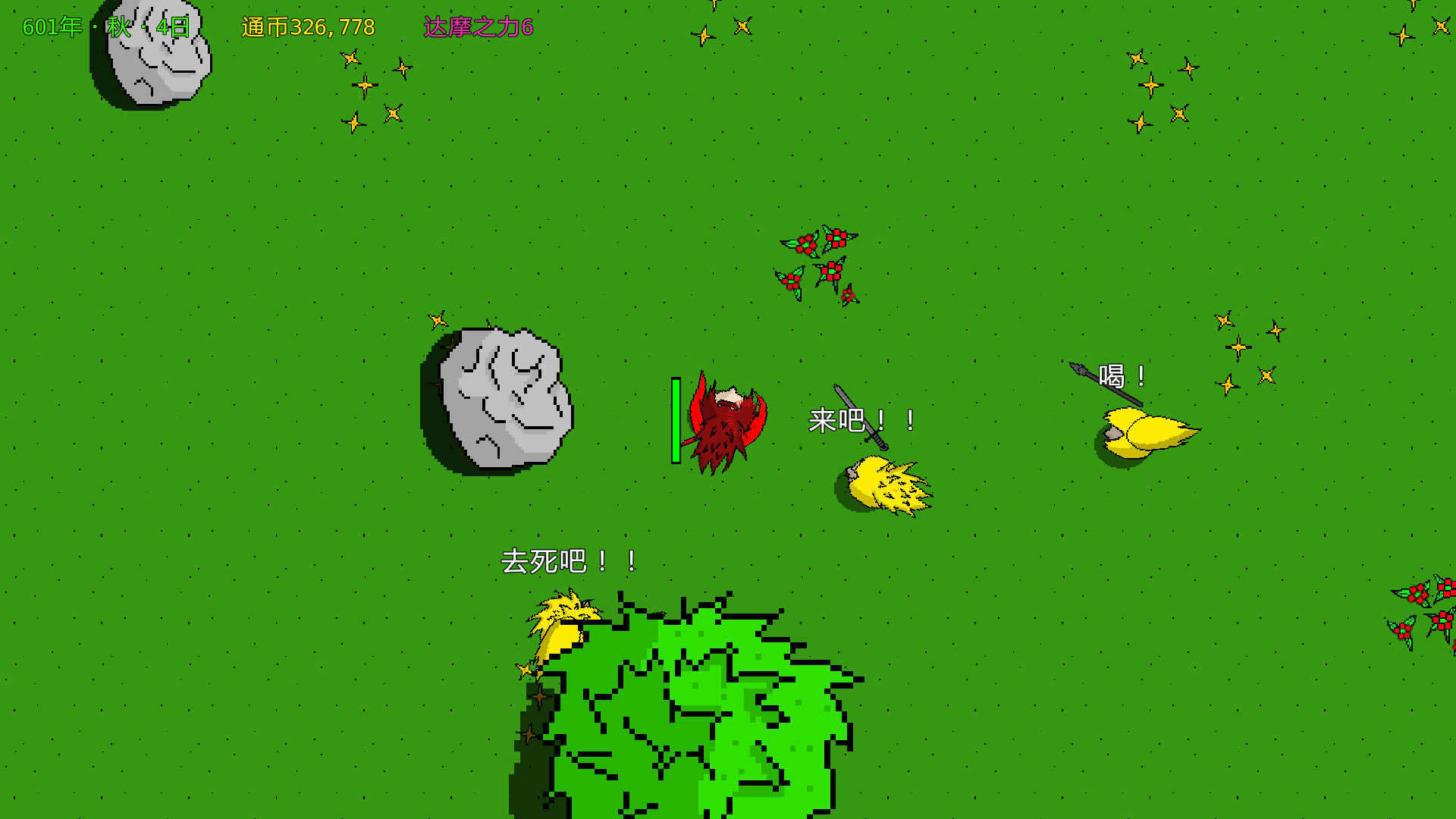Tale Of Yueyalou - All Balanced - image 3