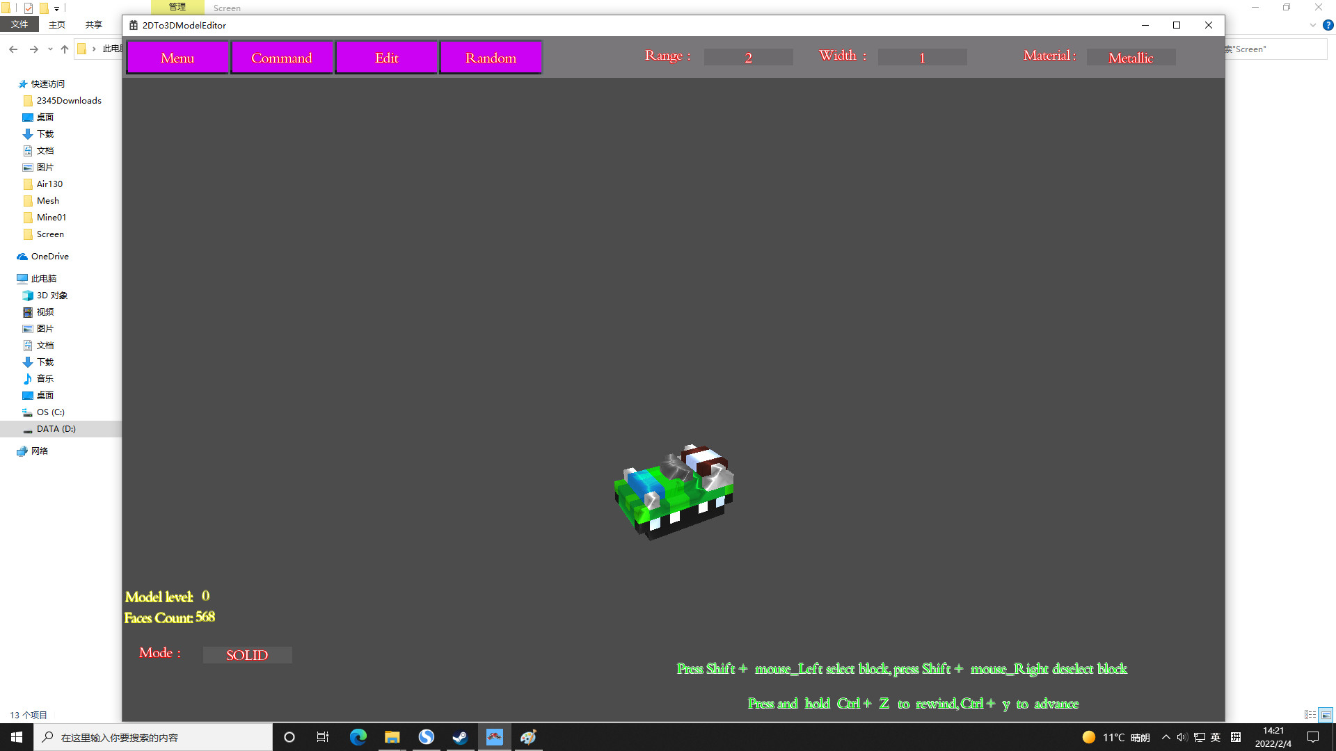 2DTo3DModelEditor screenshot 6