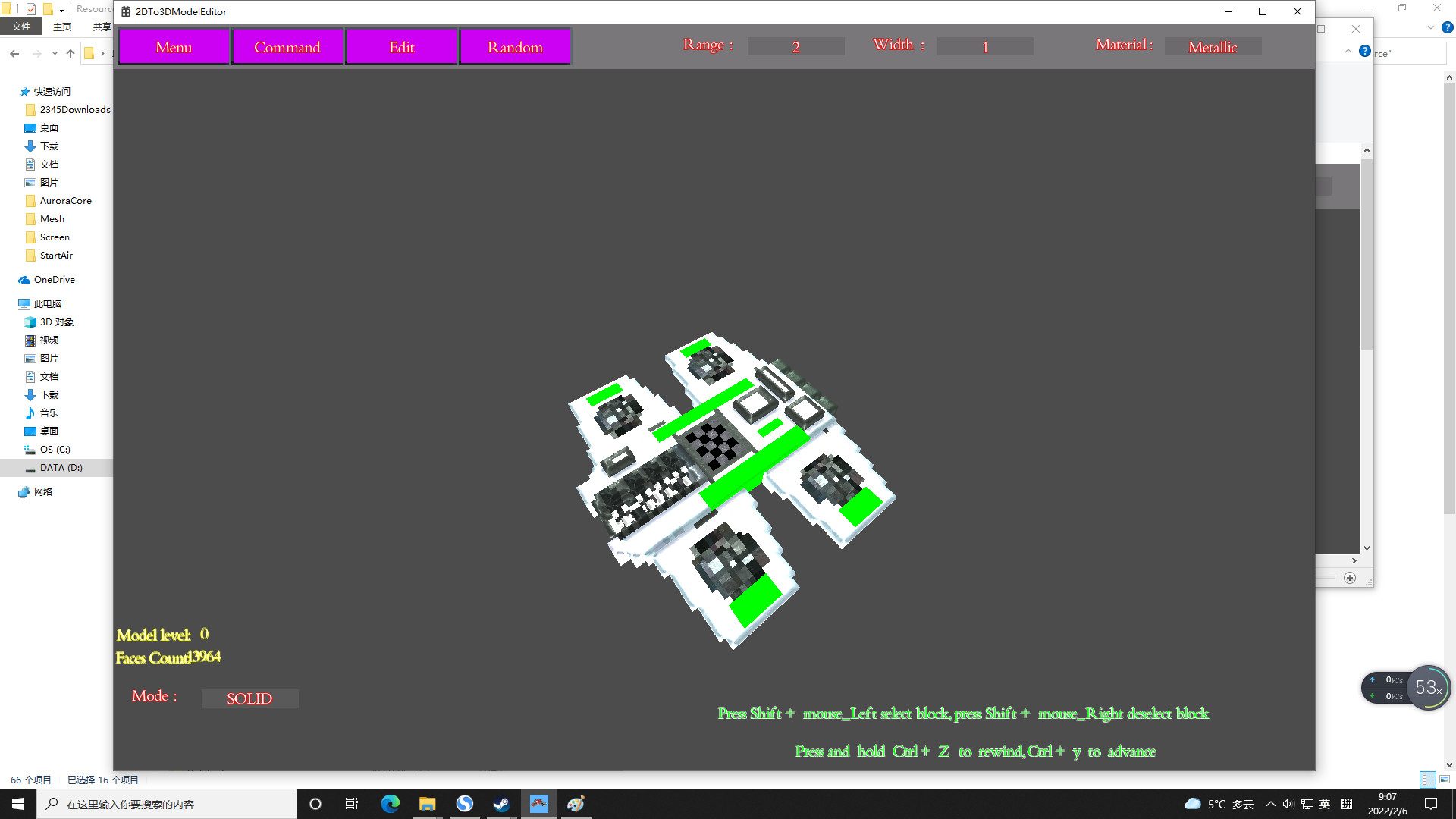 2DTo3DModelEditor screenshot 4