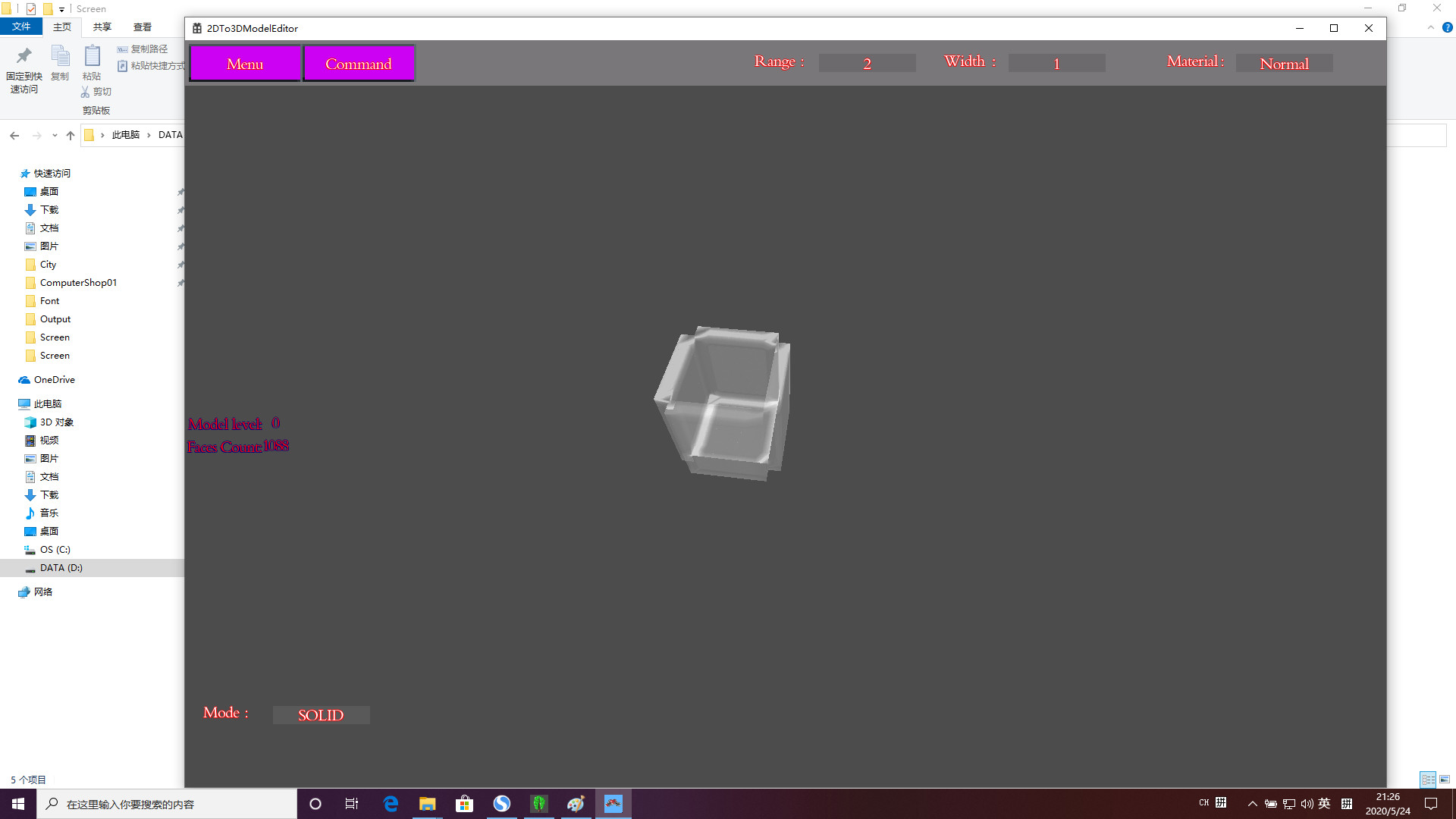 2DTo3DModelEditor screenshot 12