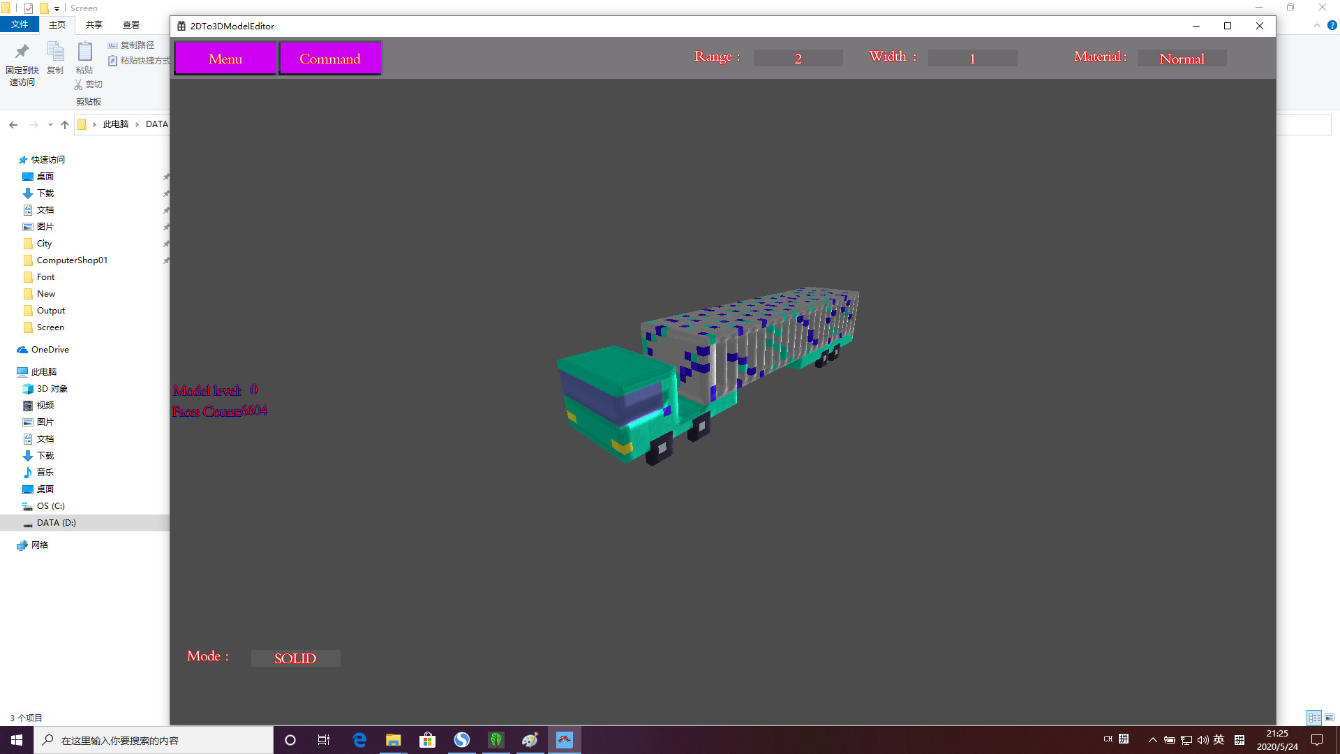 2DTo3DModelEditor screenshot 17