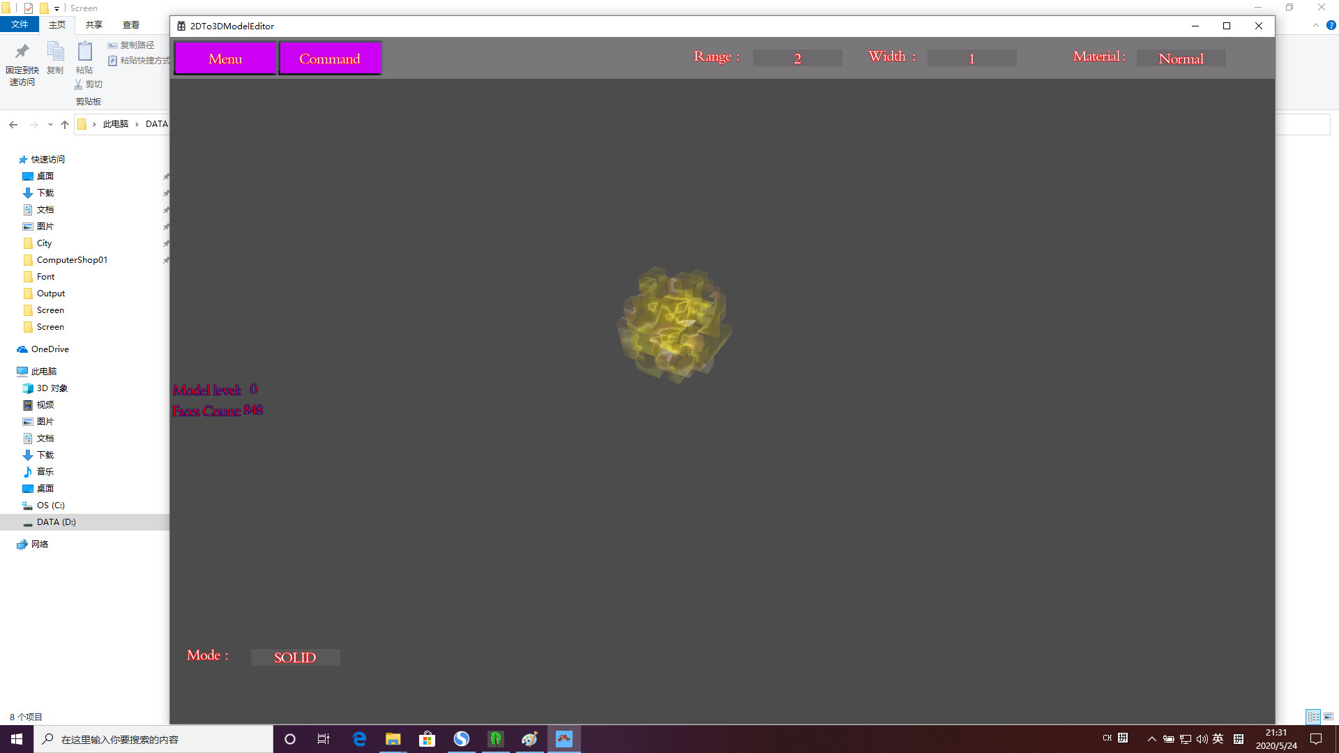 2DTo3DModelEditor screenshot 16