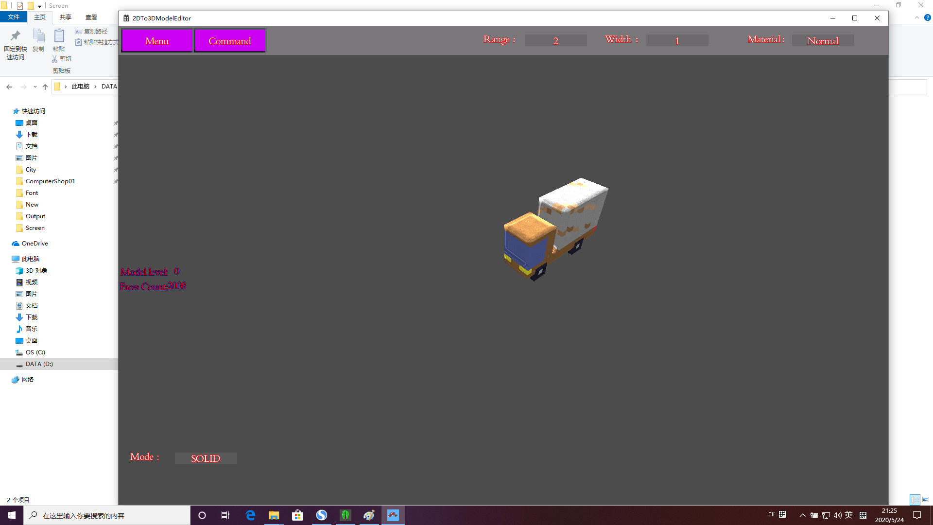 2DTo3DModelEditor screenshot 11