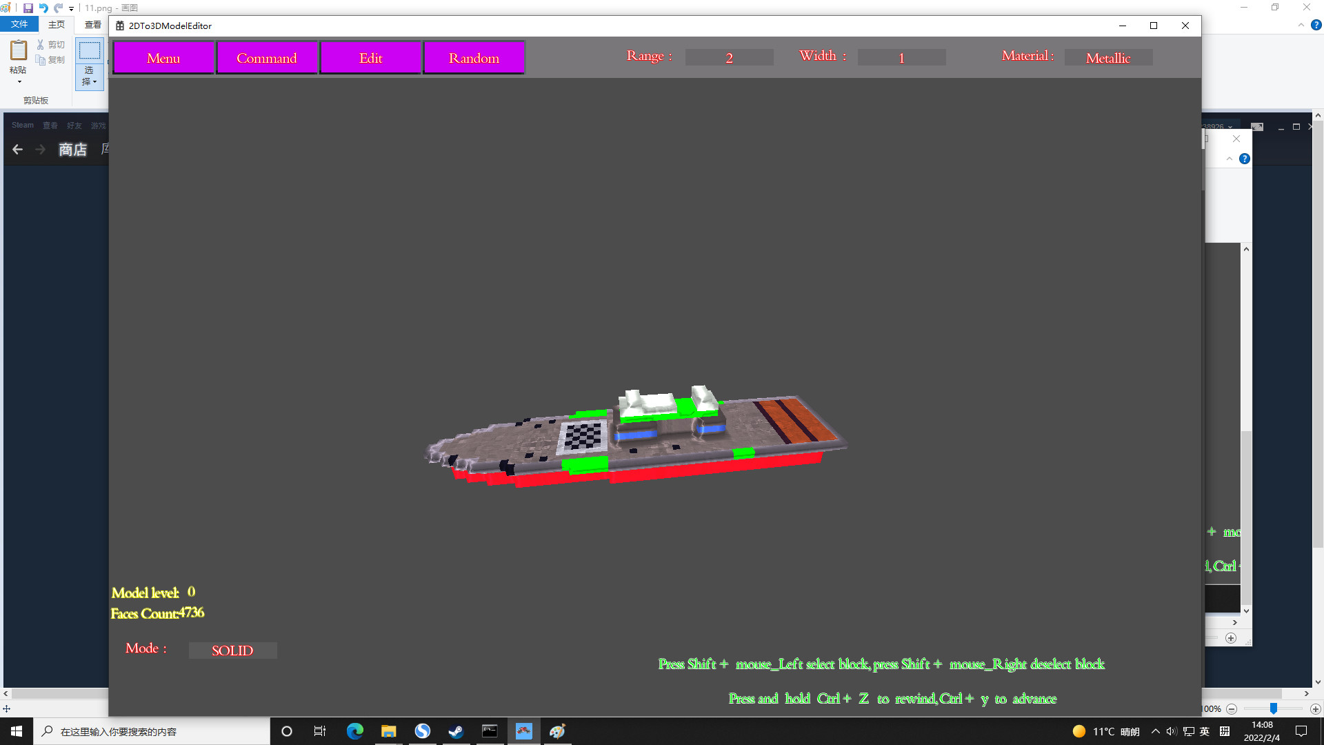 2DTo3DModelEditor screenshot 3