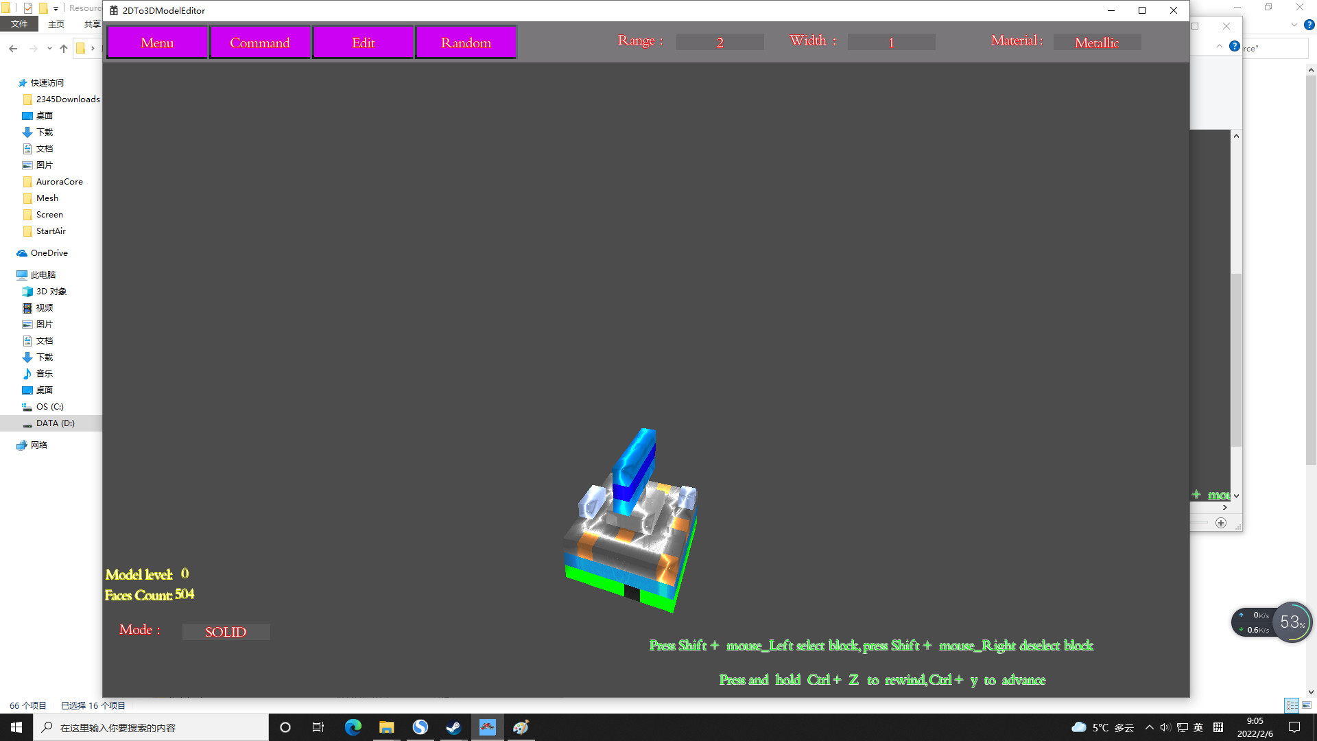 2DTo3DModelEditor screenshot 9