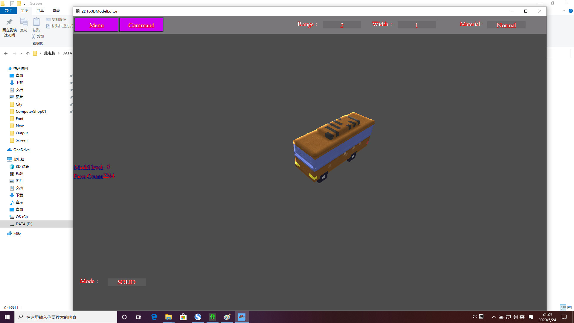 2DTo3DModelEditor screenshot 15
