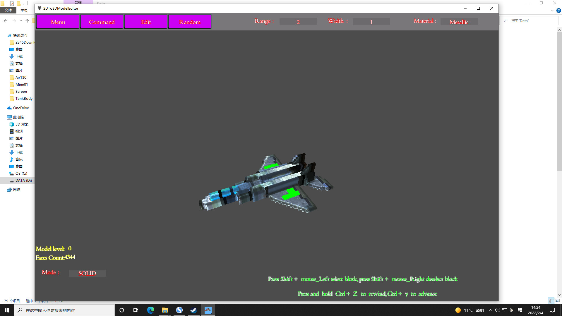 2DTo3DModelEditor screenshot 7