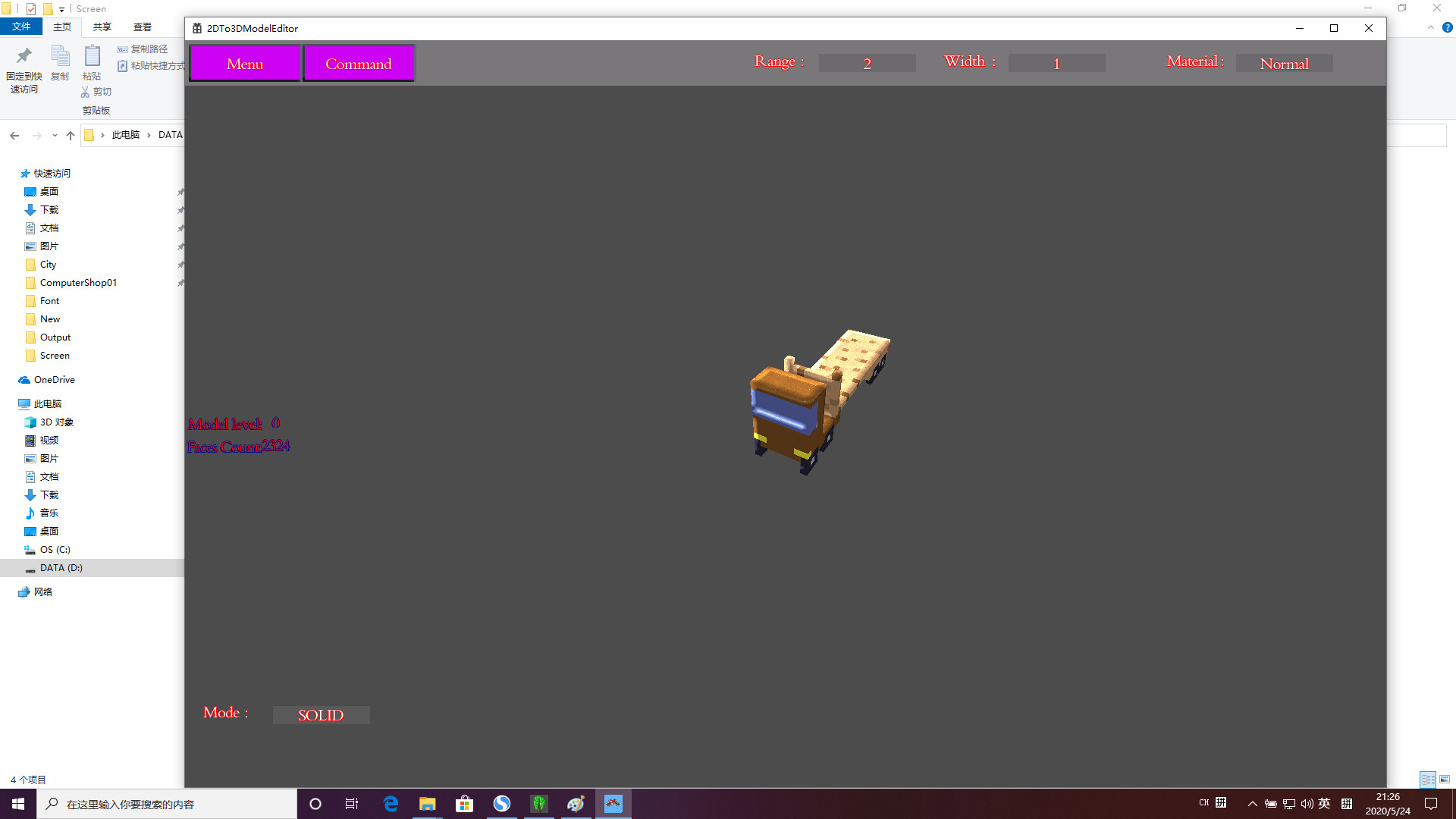 2DTo3DModelEditor screenshot 14