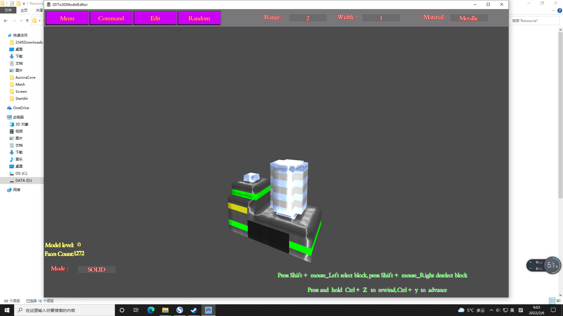 2DTo3DModelEditor screenshot 8