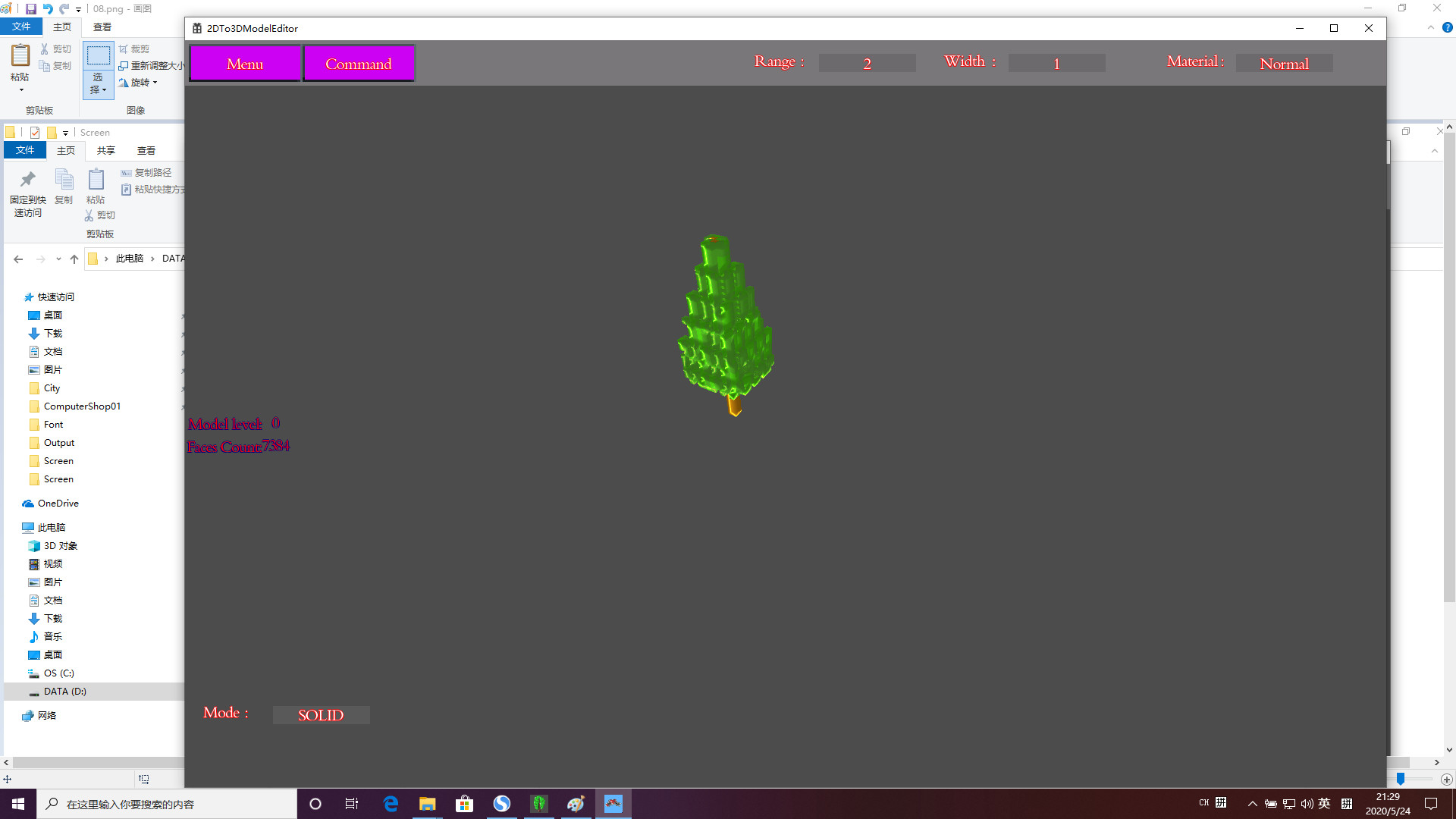 2DTo3DModelEditor screenshot 13