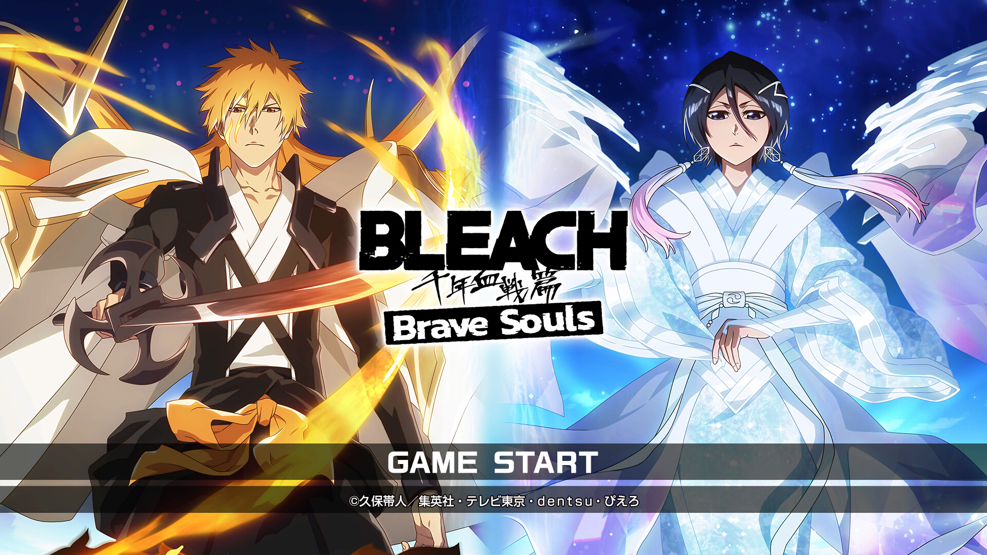 AJ BLEACH Brave Souls ブレソル A3ポスター 番傘ver. AJ BLEACH Brave Souls ブレソル A3ポスター 番傘ver. BLEACH