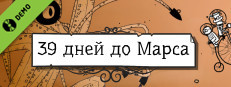 39 Days to Mars Demo