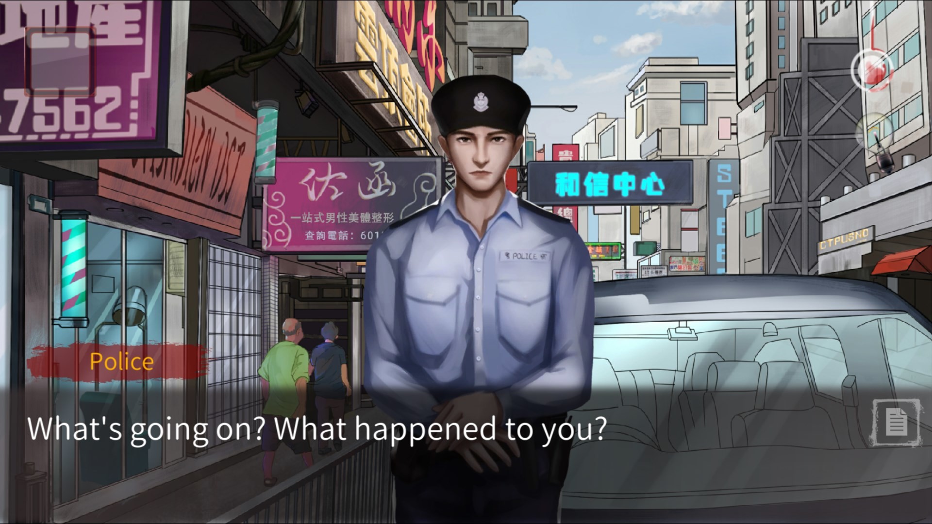 Fateful End: True Case Files screenshot 9