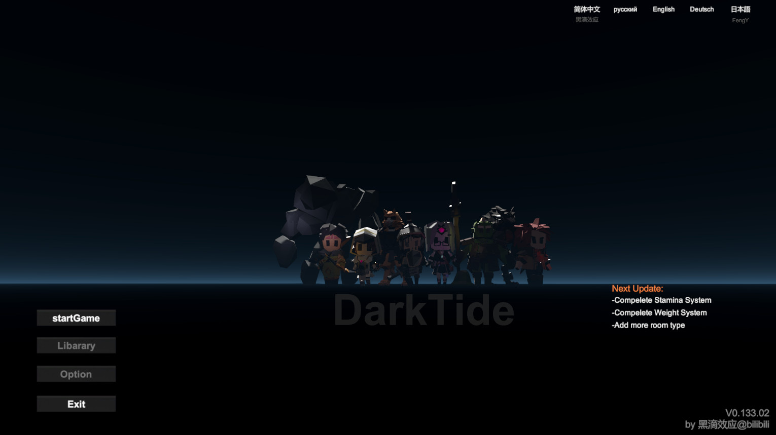 Frontier screenshot 1