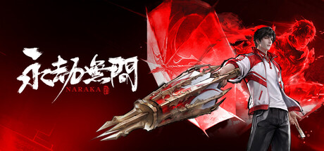 NARAKA: BLADEPOINT