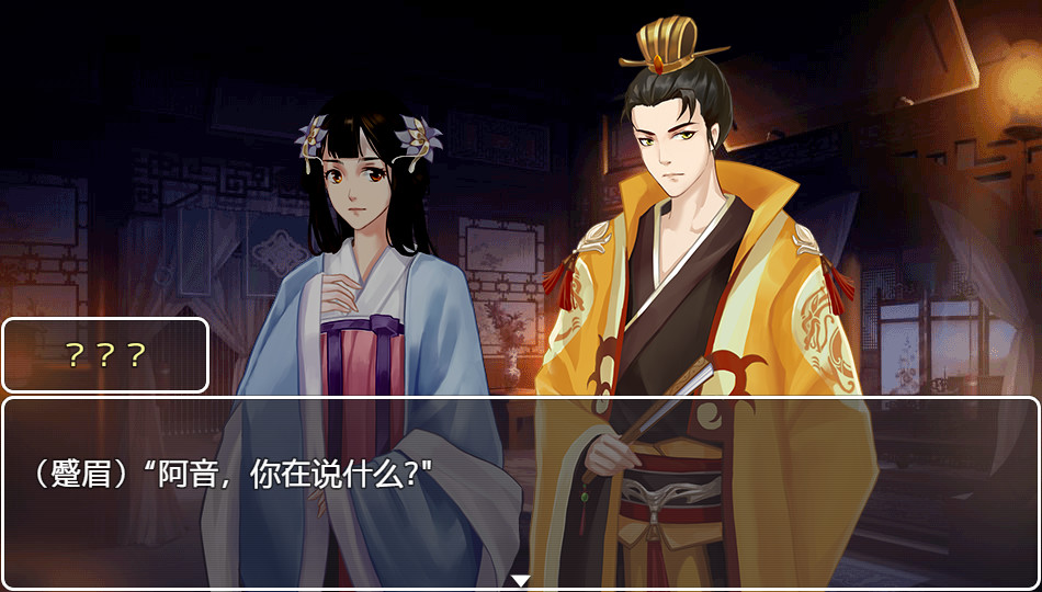 九州仙玉 Kyushu jade screenshot 1