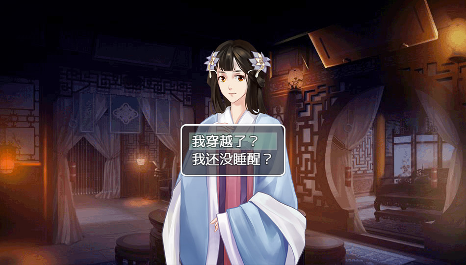 九州仙玉 Kyushu jade screenshot 6
