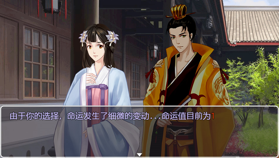 九州仙玉 Kyushu jade screenshot 3