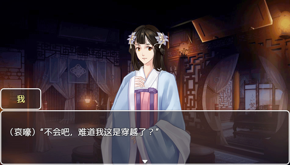 九州仙玉 Kyushu jade screenshot 2