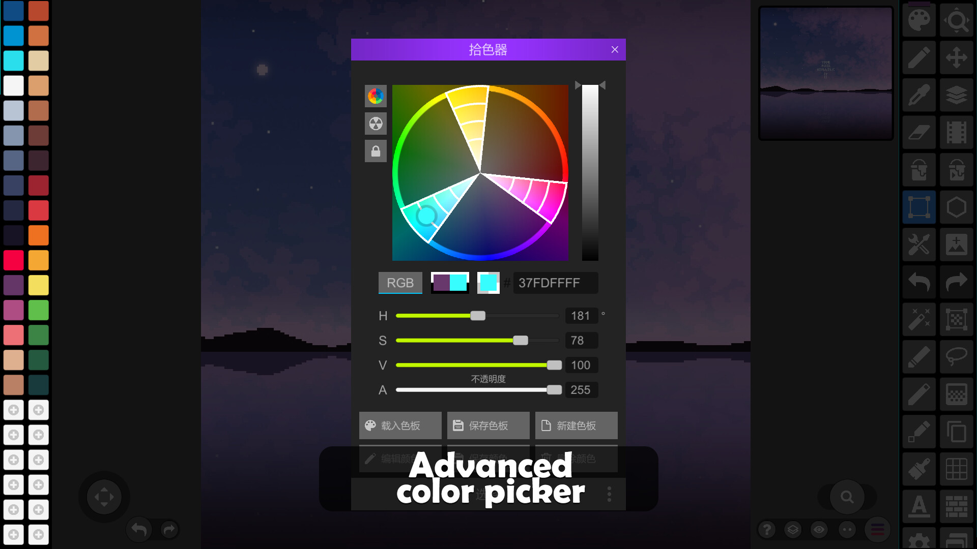 Pixel Studio - best pixel art editor screenshot 6