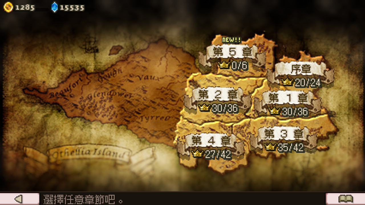 奥赛罗冒险 II-ReversiQuest 2-游戏截图-好玩客