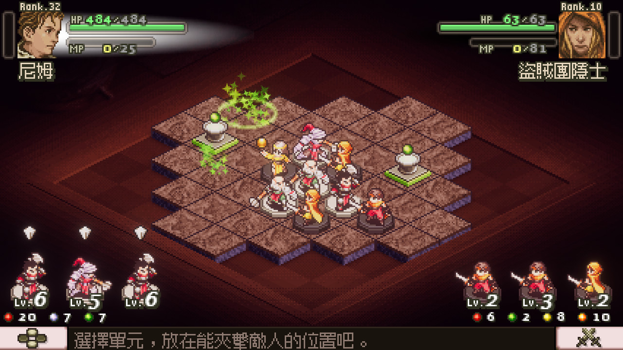 奥赛罗冒险 II-ReversiQuest 2-游戏截图-好玩客