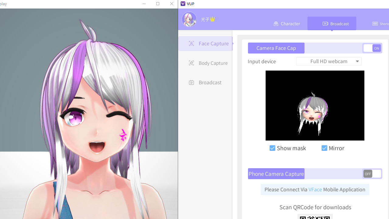 VUP screenshot 1