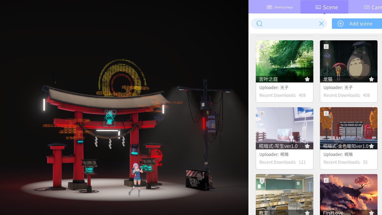 VUP screenshot 5