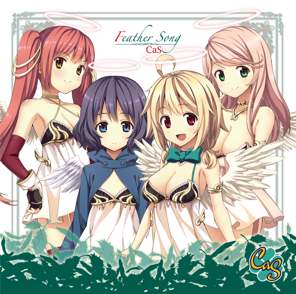 Bokuten Original Soundtrack & Vocal Collection screenshot 1