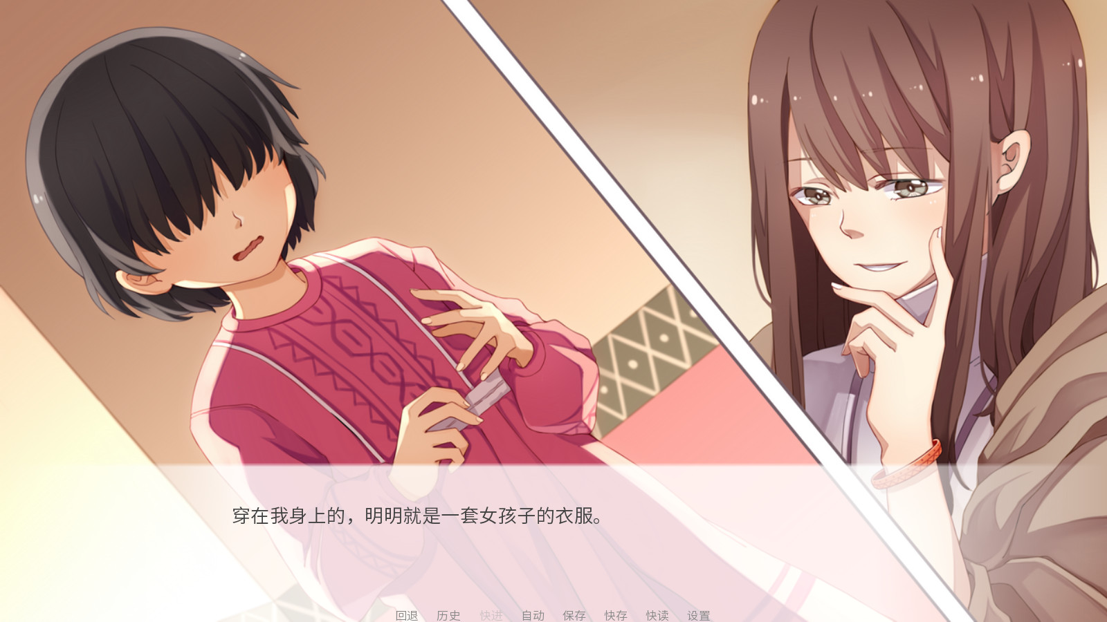 异邦人-The foreigner screenshot 2