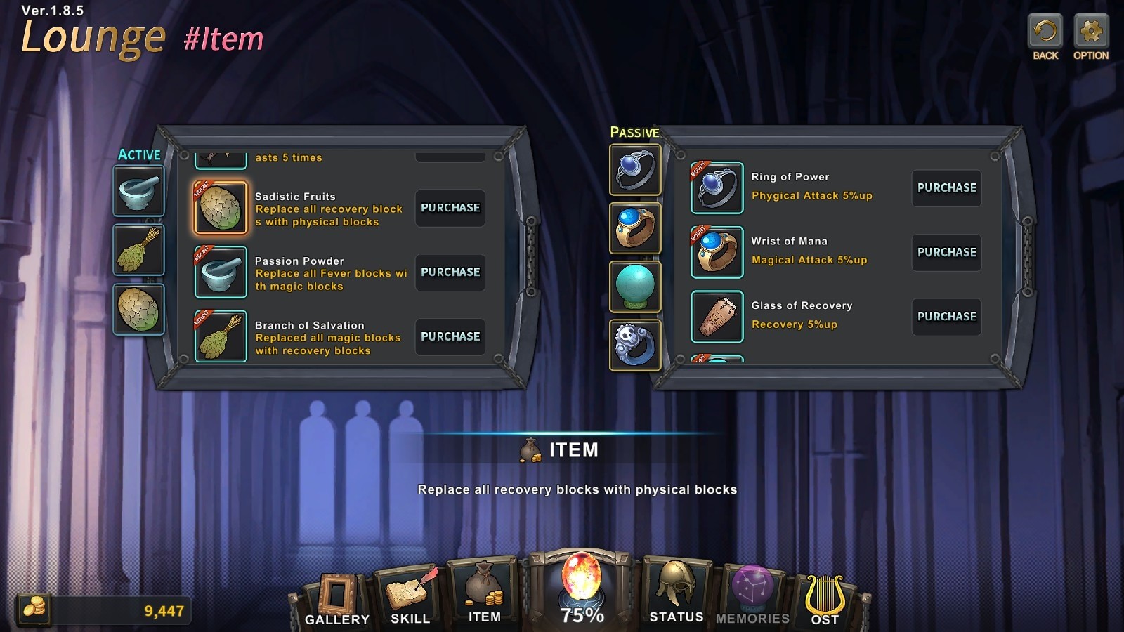 Wish screenshot 4