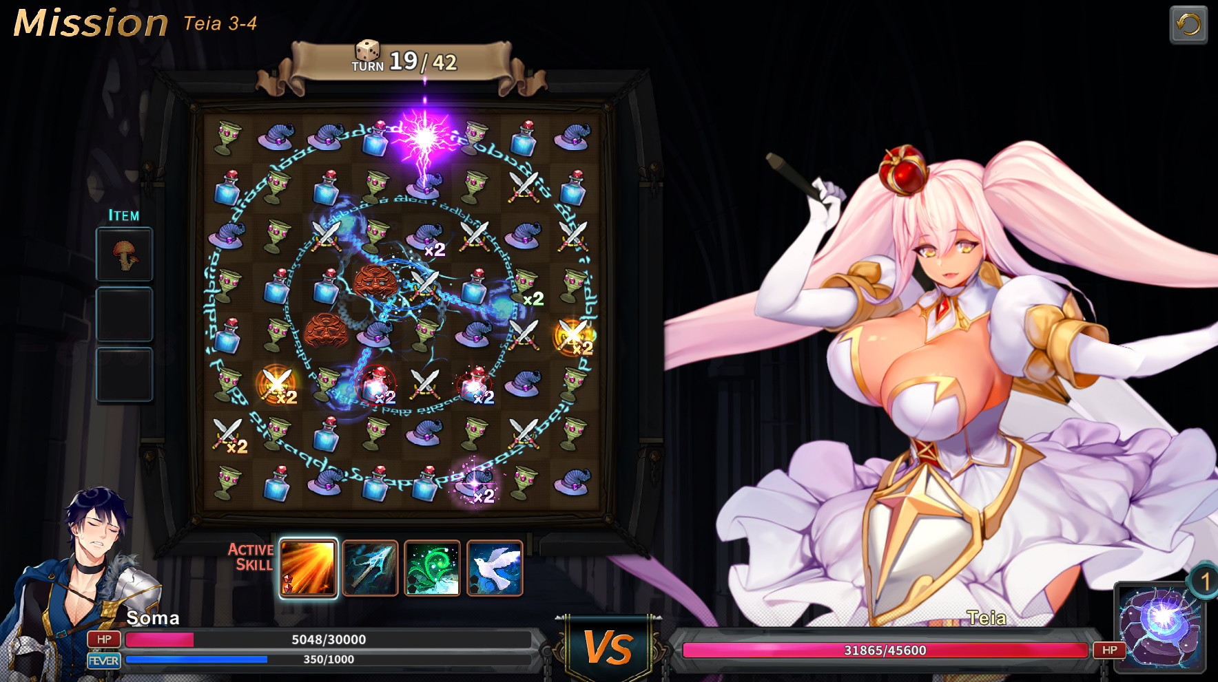 Wish screenshot 3