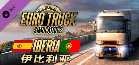 Euro Truck Simulator 2 - Iberia