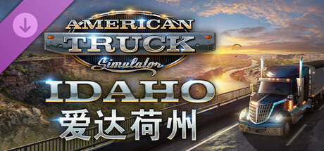 American Truck Simulator - Idaho