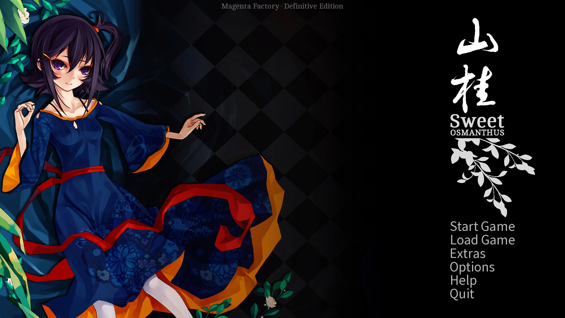 Shan Gui: Definitive Edition screenshot 1