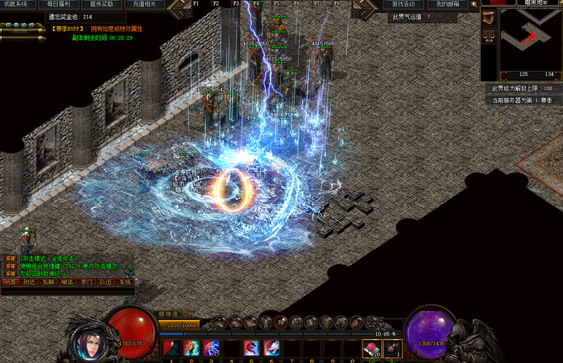 封神纪OL screenshot 6
