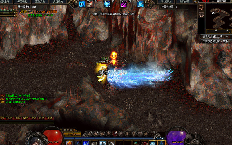 封神纪OL screenshot 8