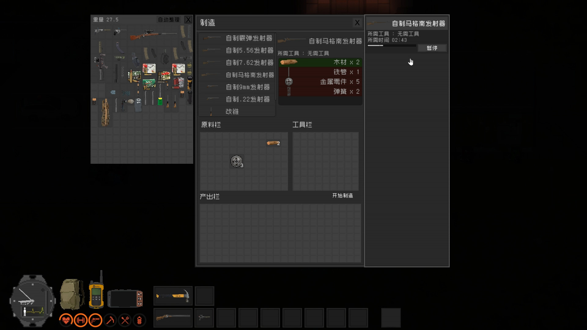 ZED ZONE screenshot 12