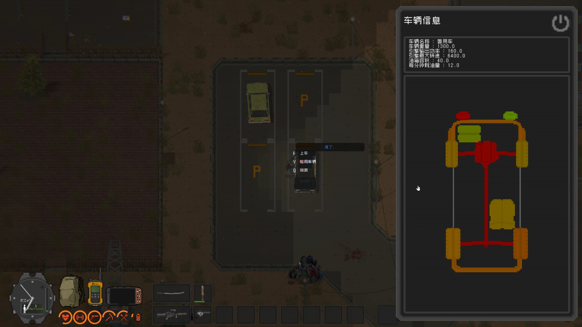ZED ZONE screenshot 11