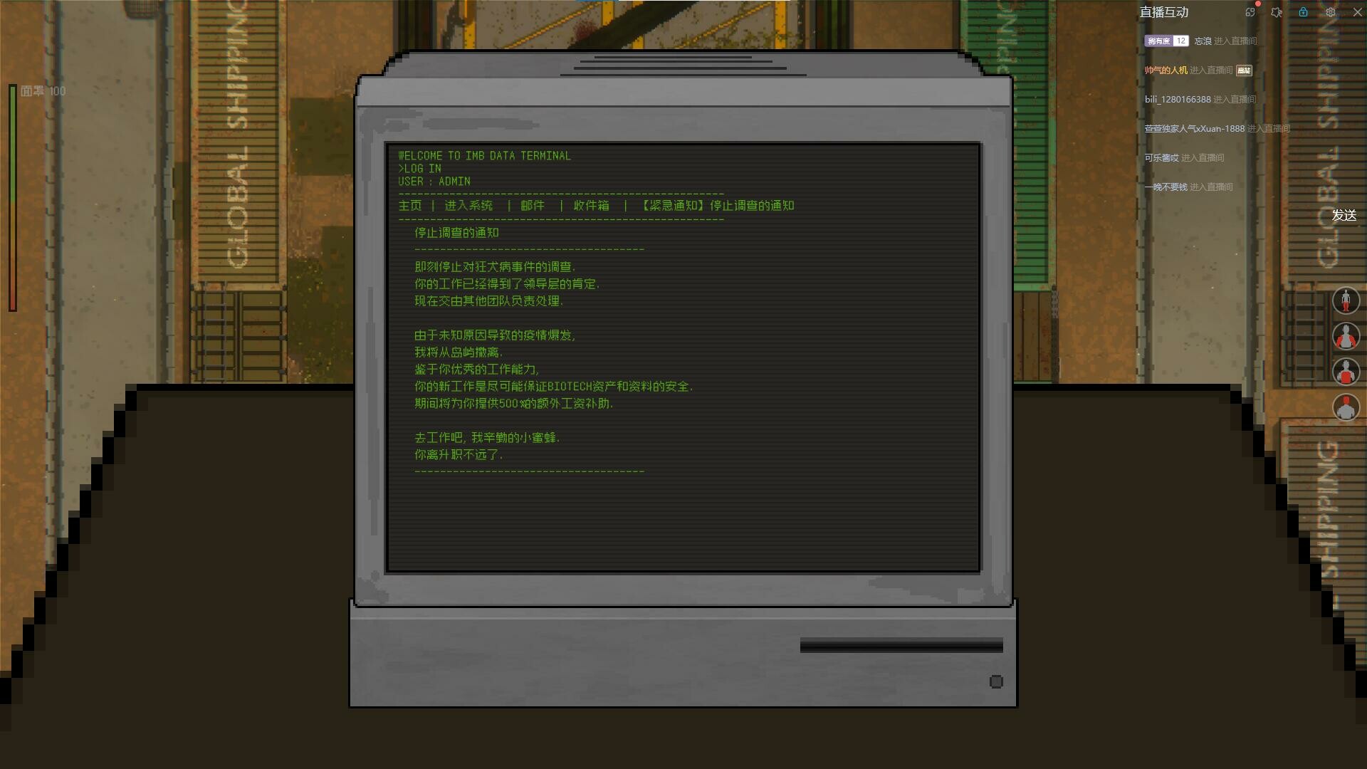ZED ZONE screenshot 15